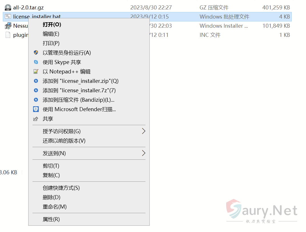 20230925113314821-图片12311