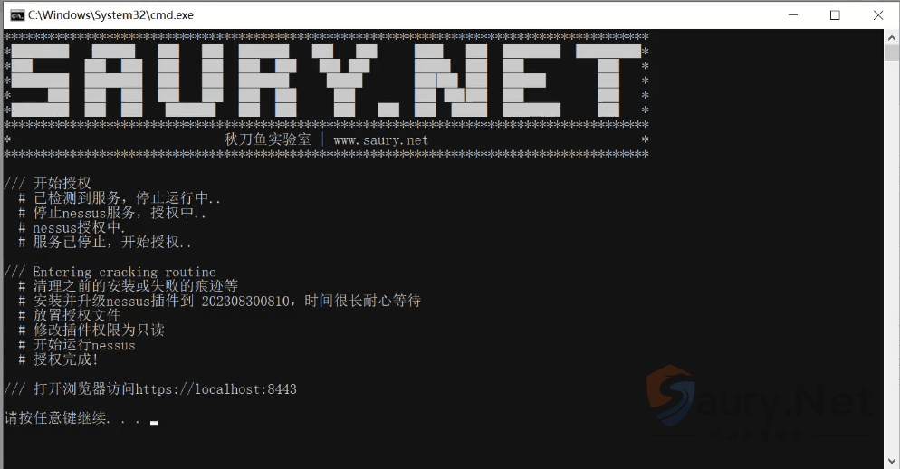 20230925113646793-图片11123111