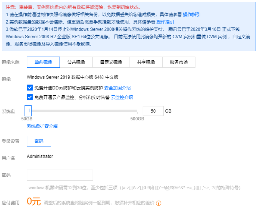 Windows Win32k本地提权漏洞 #CVE-2021-1732-秋刀鱼实验室