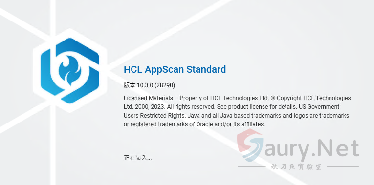 HCL AppScan标准版v10.3.0 Web应用漏洞扫描器【公开】-综合扫描枢密院-红队-秋刀鱼实验室