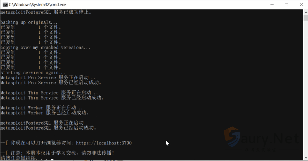 20231017162431540-图片