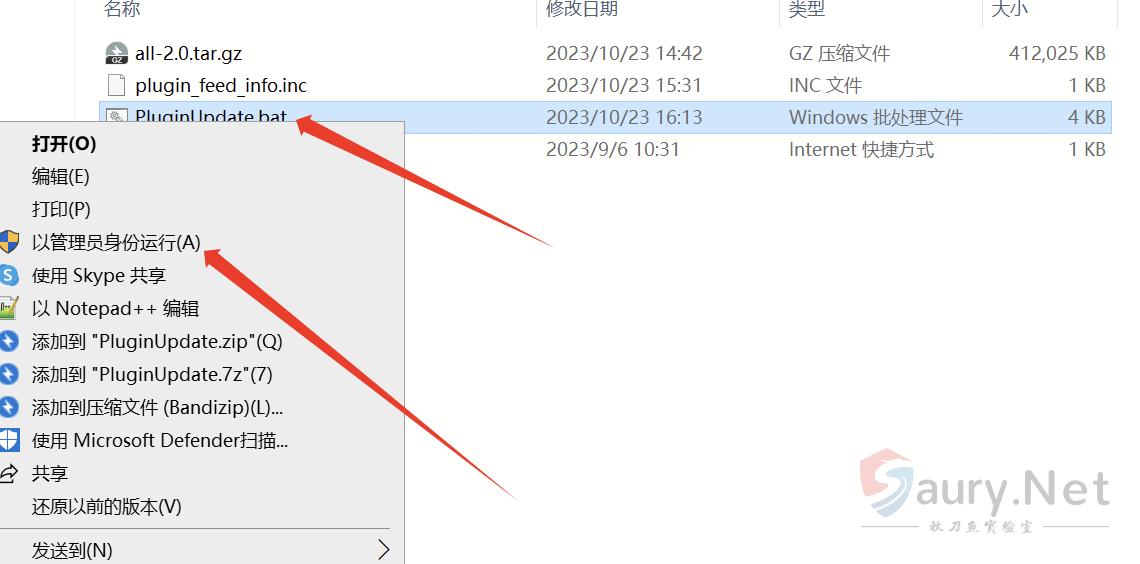 Nessus Windows 专业版202402190509插件包更新【公开】-秋刀鱼实验室