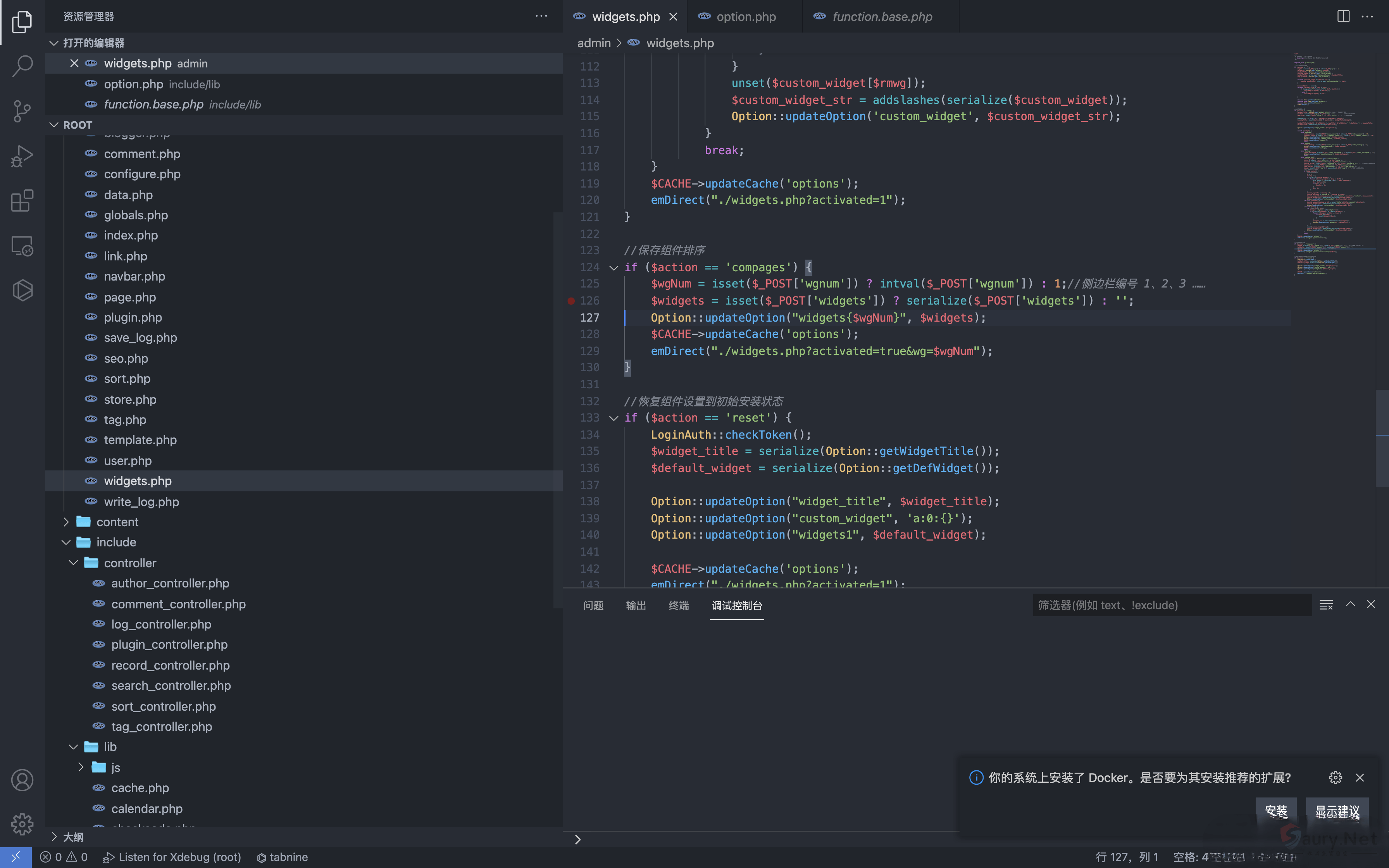 20231031150652108-3067cee9-c51a-4313-b38b-f2d8700dd7ff (1)
