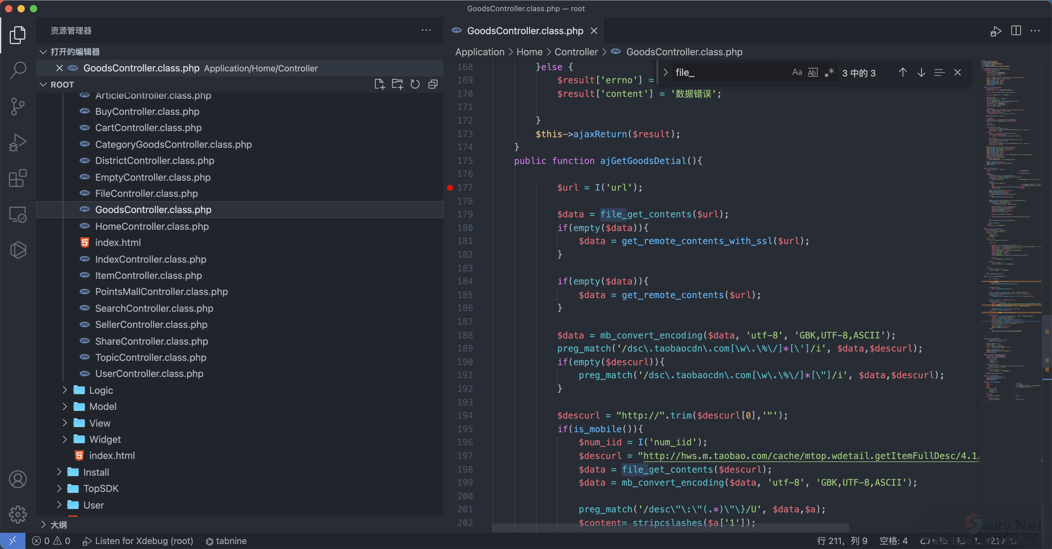 20231031151442166-8848cf51-3dce-4462-9834-db403f2d92e9 (1)