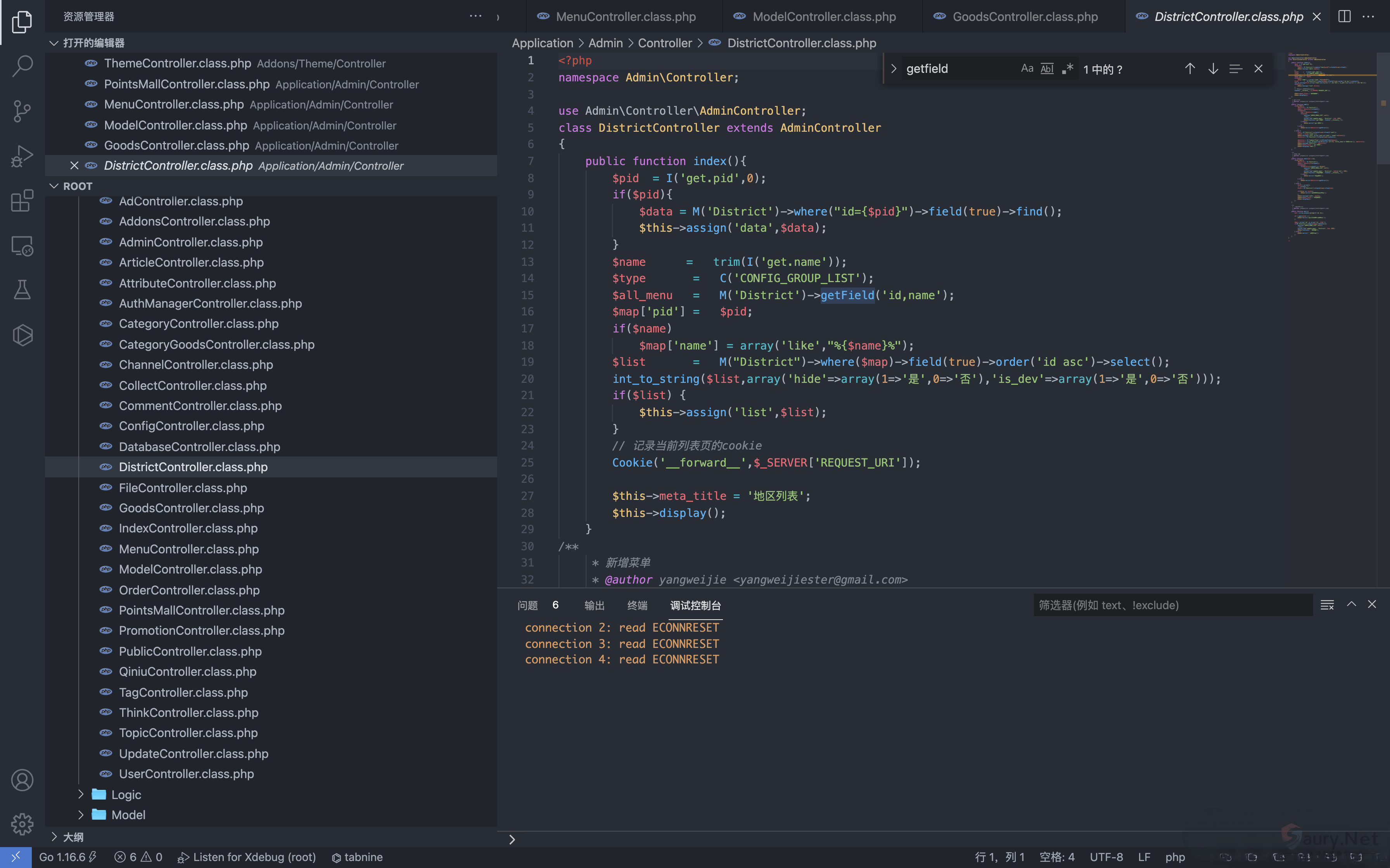 20231031152320573-931815be-1855-4fe8-b54d-a566db3662dc (1)