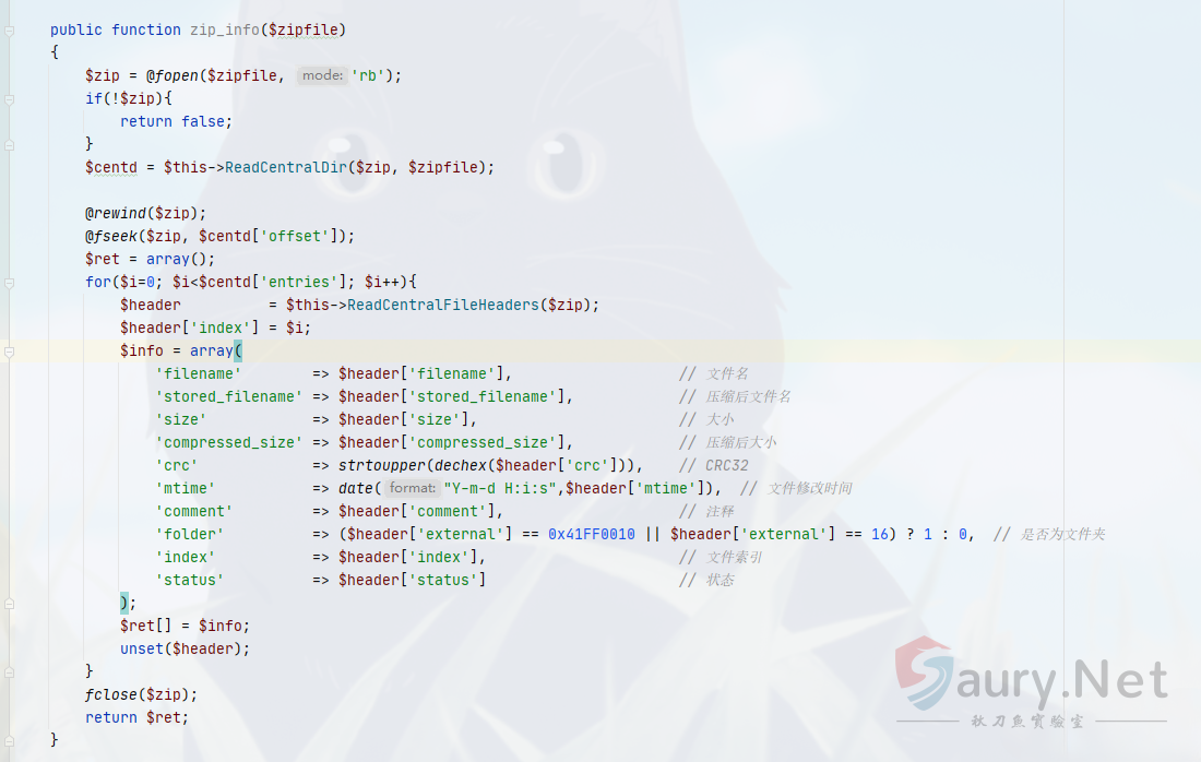 20231031155827926-233a9f09-232c-424f-9cdd-3abfd0fd67a0 (1)