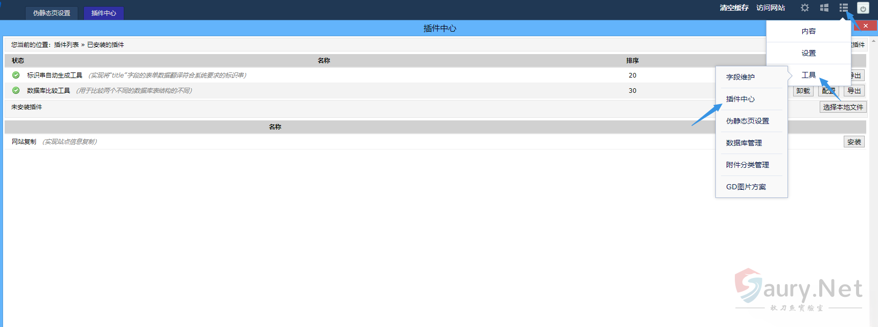 20231031155921285-4cd32586-6b56-43e5-8594-a29f55636d41 (1)