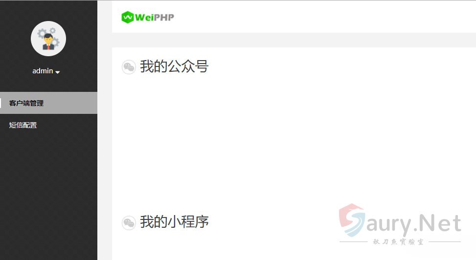 WeiPHP5.0 download_imgage 前台文件任意读取 #CNVD-2020-68596-秋刀鱼实验室
