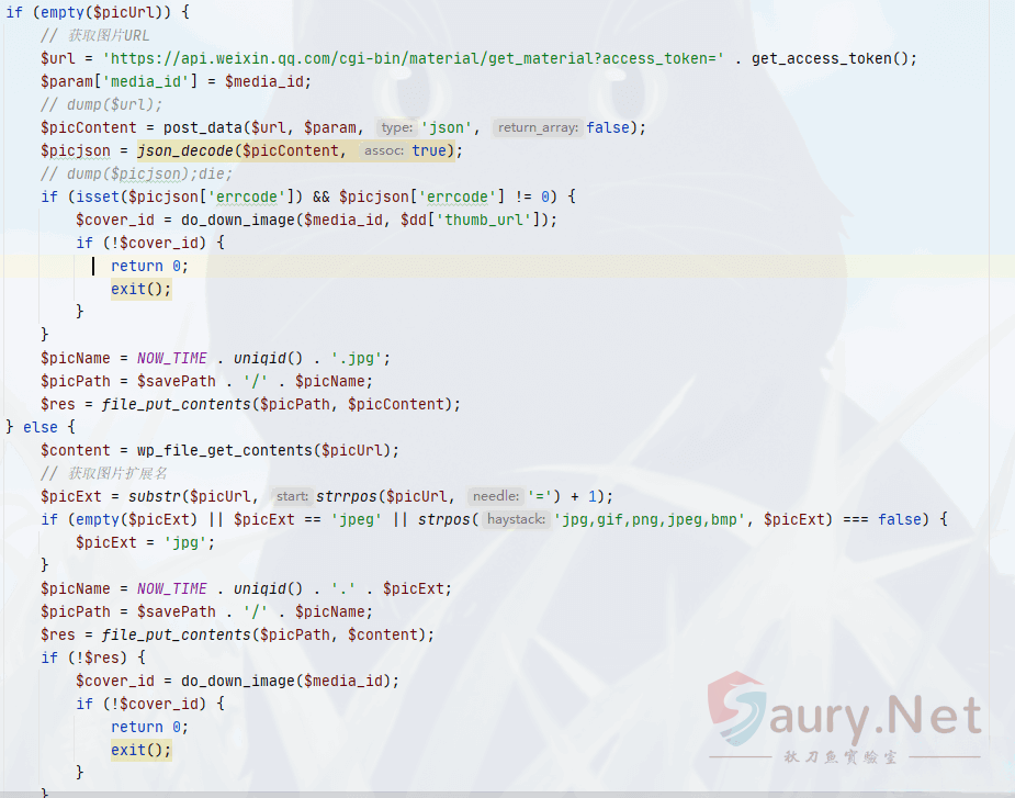 20231031161138863-3a355e15-6a20-470a-8c67-f1b23fbc0e40 (1)