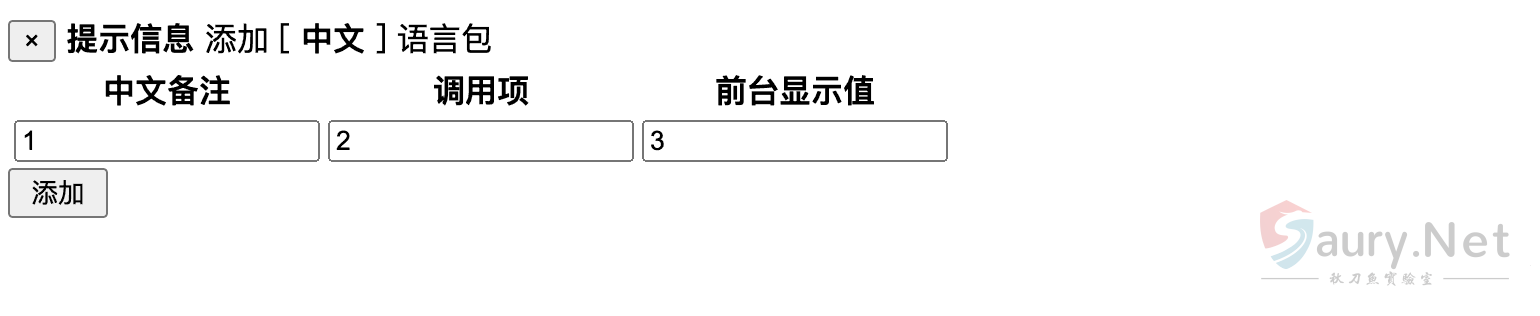 20231031170132867-928e27d2-411d-4cb4-80b4-583fbea10e49 (1)