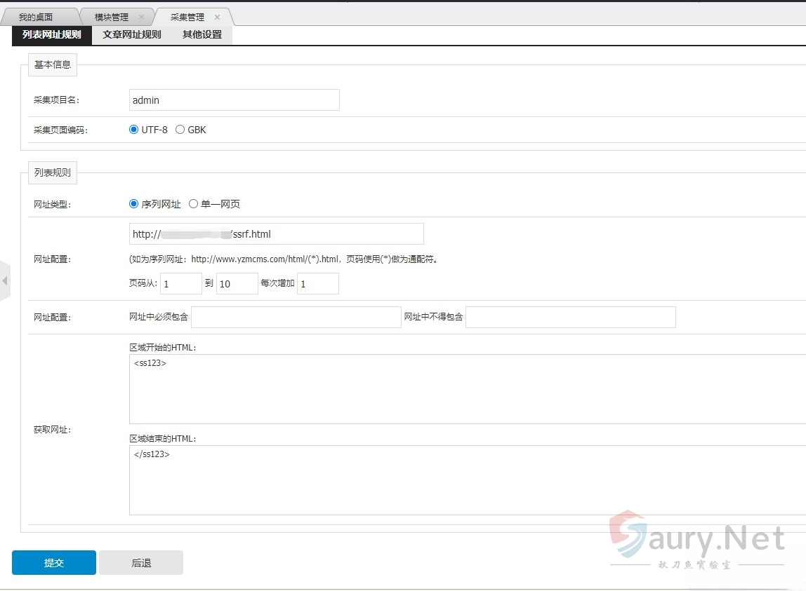 20231031170743784-bfa07ba9-9344-4d18-887e-bf3a931f896f (1)