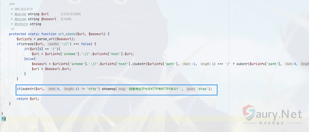 20231031171056197-8232a3d6-0923-4b41-8349-d07e72051478 (1)