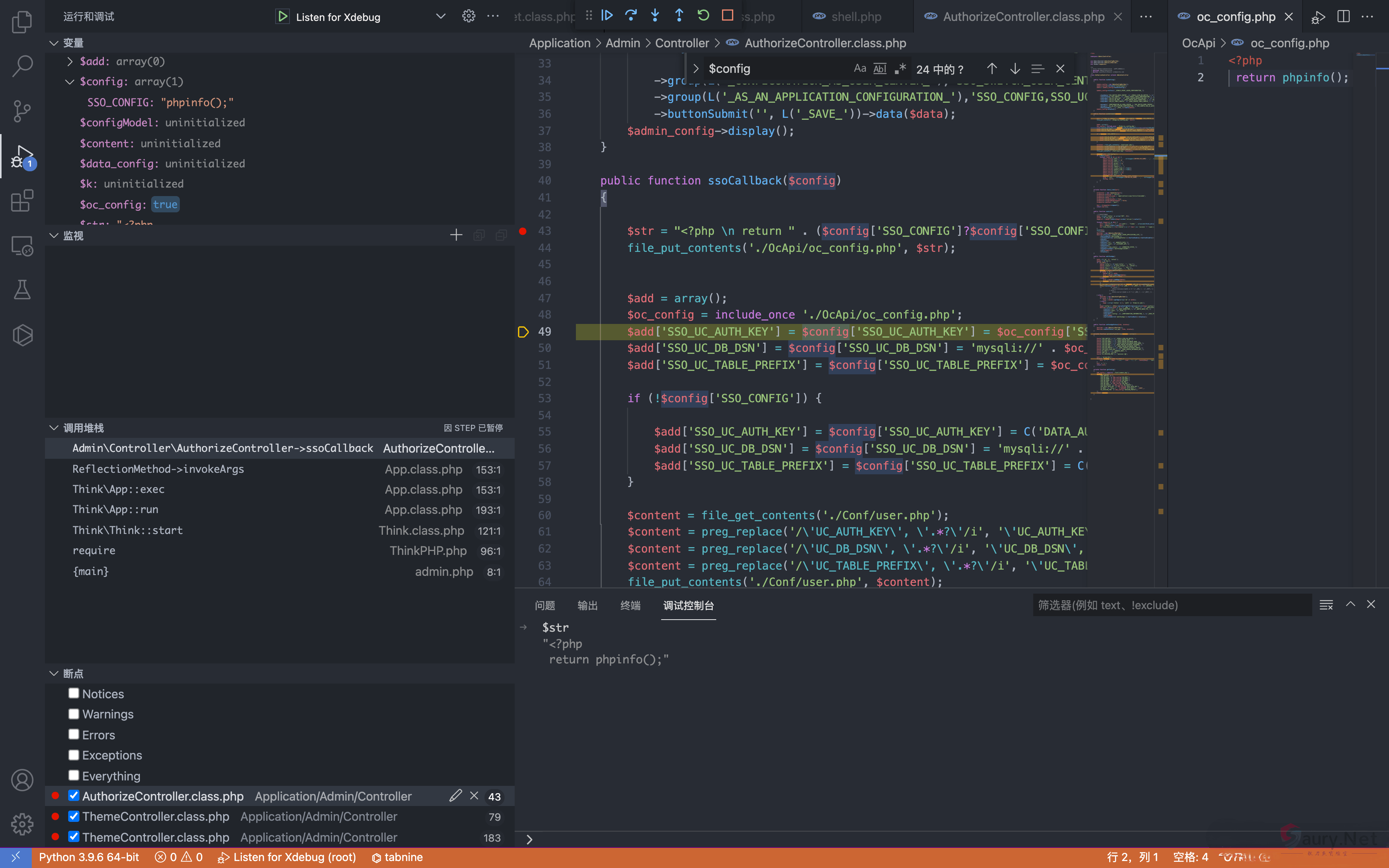 20231031174917808-5fda647b-c023-4a41-962d-838861643f18 (1)