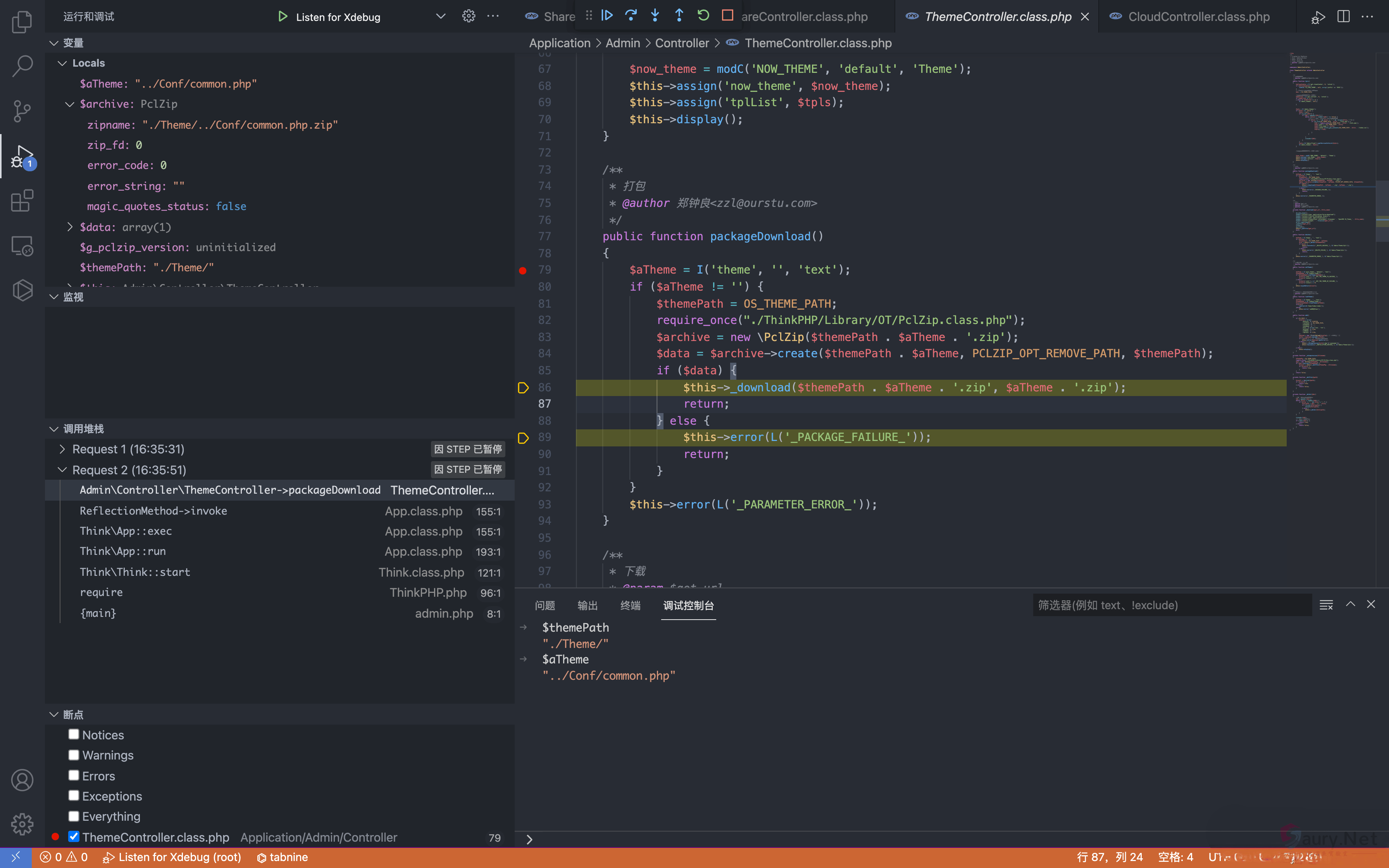 20231031175915480-3749359c-4fda-4518-afcd-4594418bf479 (1)