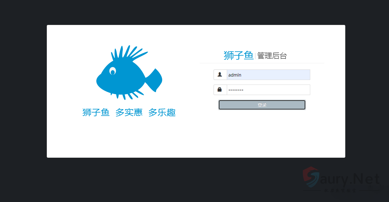 狮子鱼CMS image_upload.php 任意文件上传-秋刀鱼实验室