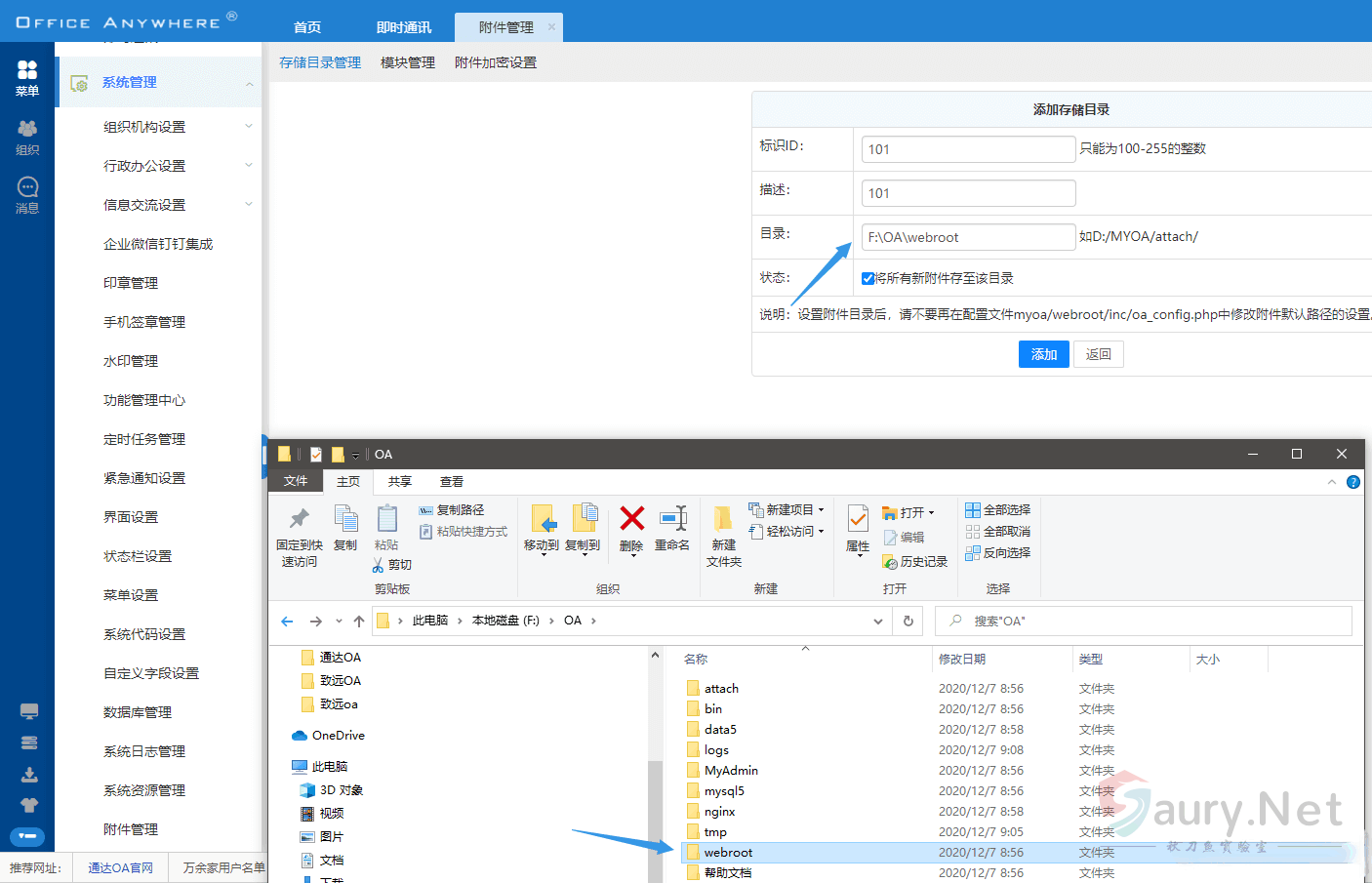 20231123111234805-bde3d674-1489-424e-a196-7acced8fe6dc (1)