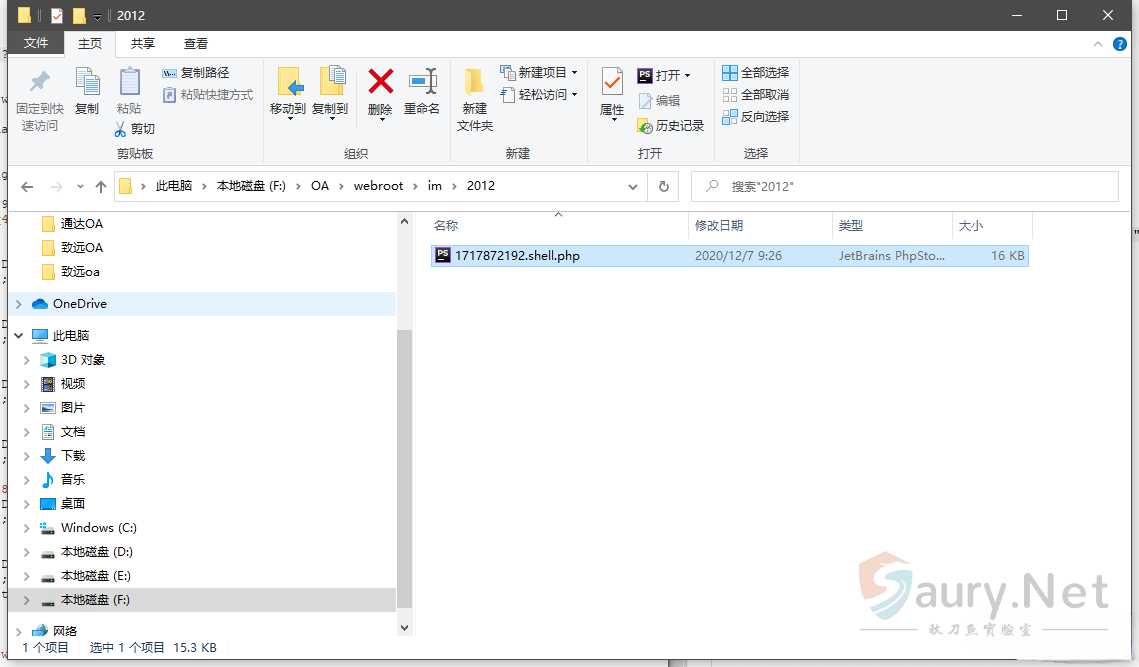 20231123111527217-d8ff2d31-43f2-4b68-a1ed-b050bdc809d5 (1)