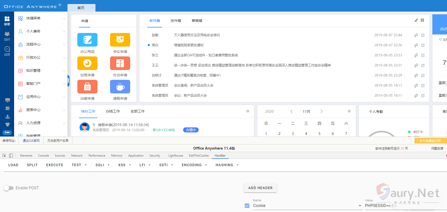 20231123112012754-c753423f-1b5d-466b-8863-cd6c3fa03943 (1)