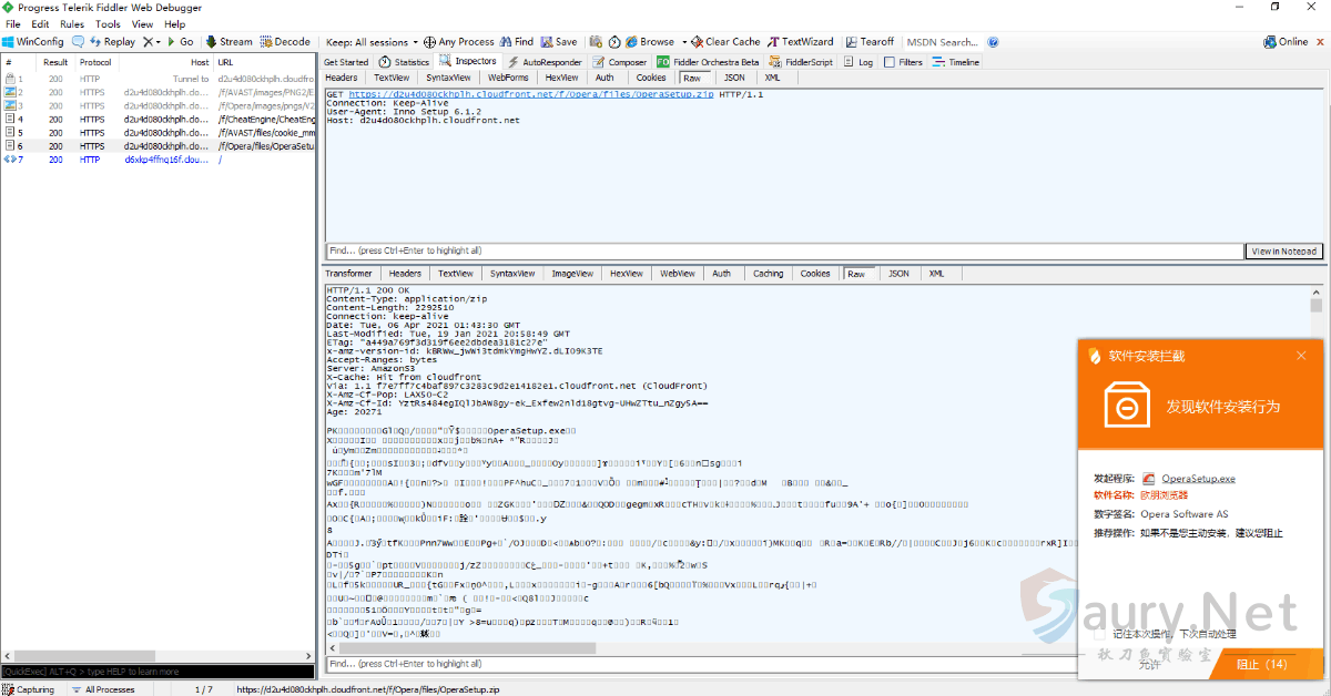 20231129142956137-1688263707814
