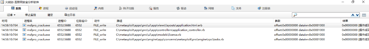 20231129143757801-1688263939553