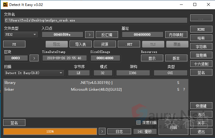 20231129143849409-1688263986426