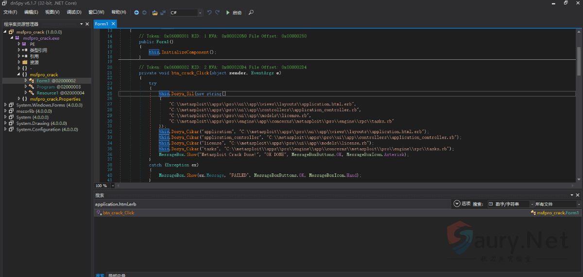 20231129143933183-1688263993603