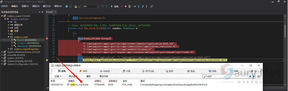 20231129144059624-1688264036083
