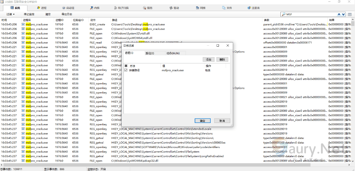 20231129144305984-1688264721187