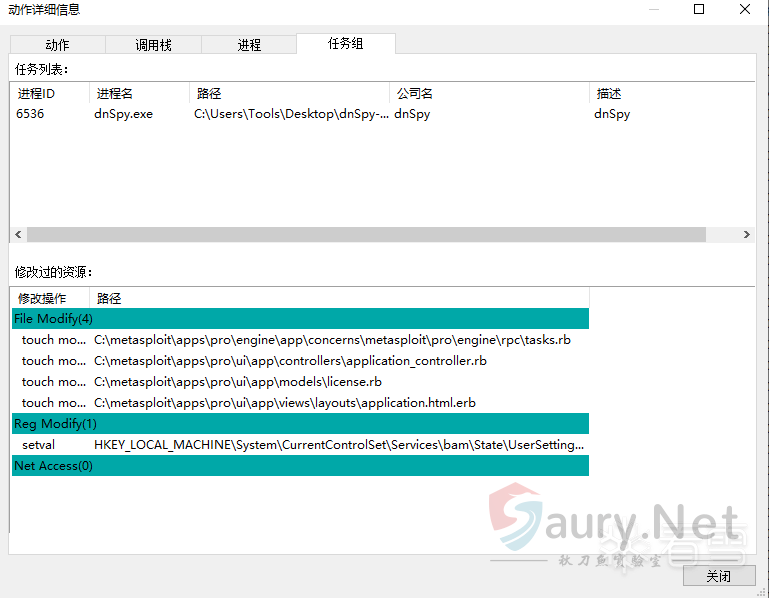 20231129145842760-1688264743726