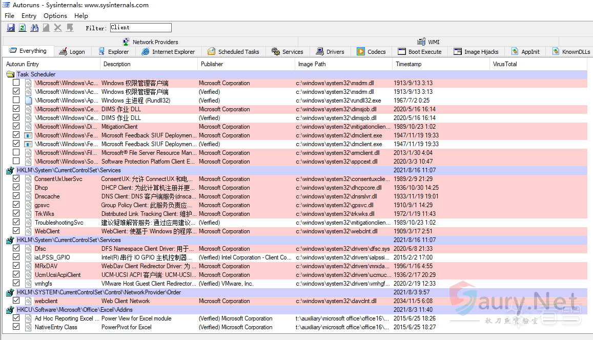 20231129153614249-1688265247975