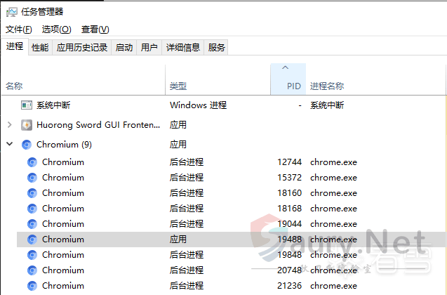 20231129154446900-1688264990331