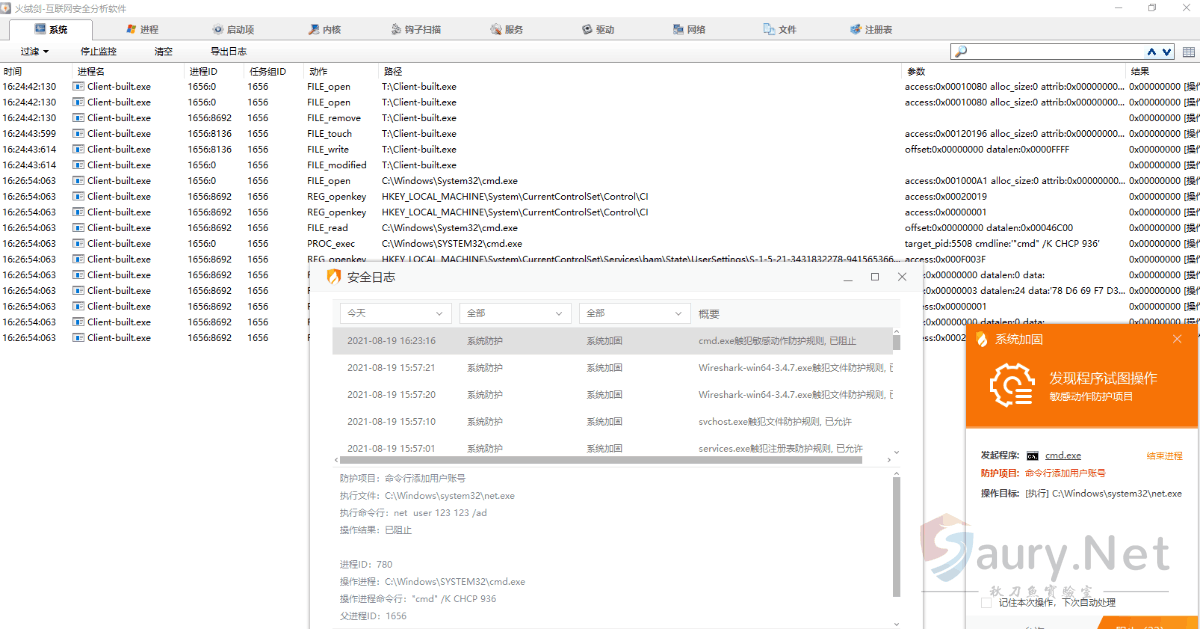 20231129154749398-1688264901028