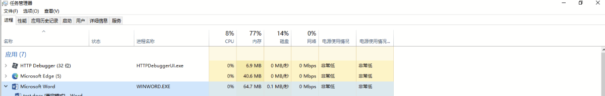 20231130102721381-1688289908403