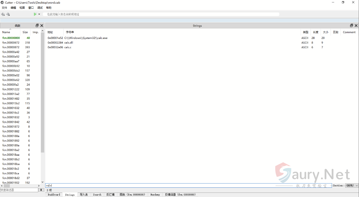 20231130103621418-1688289908504