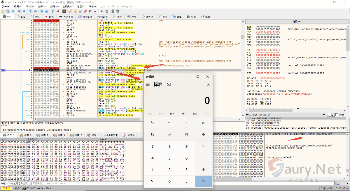 20231130103754527-1688289908535