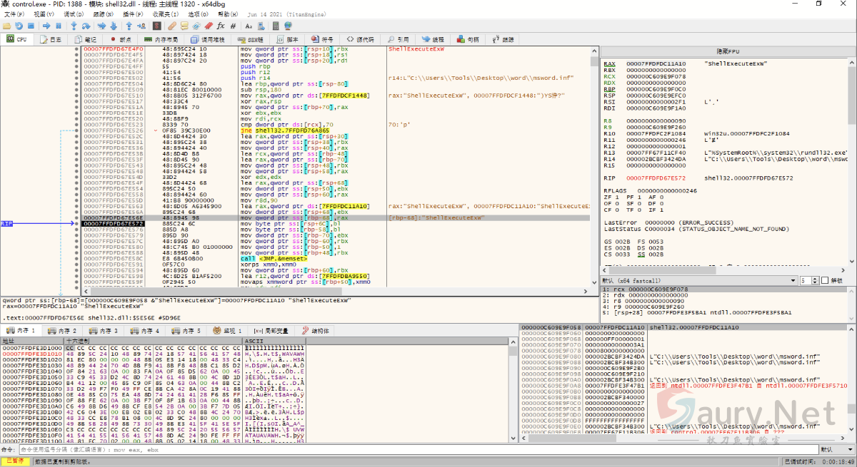 20231130103903549-1688289908596