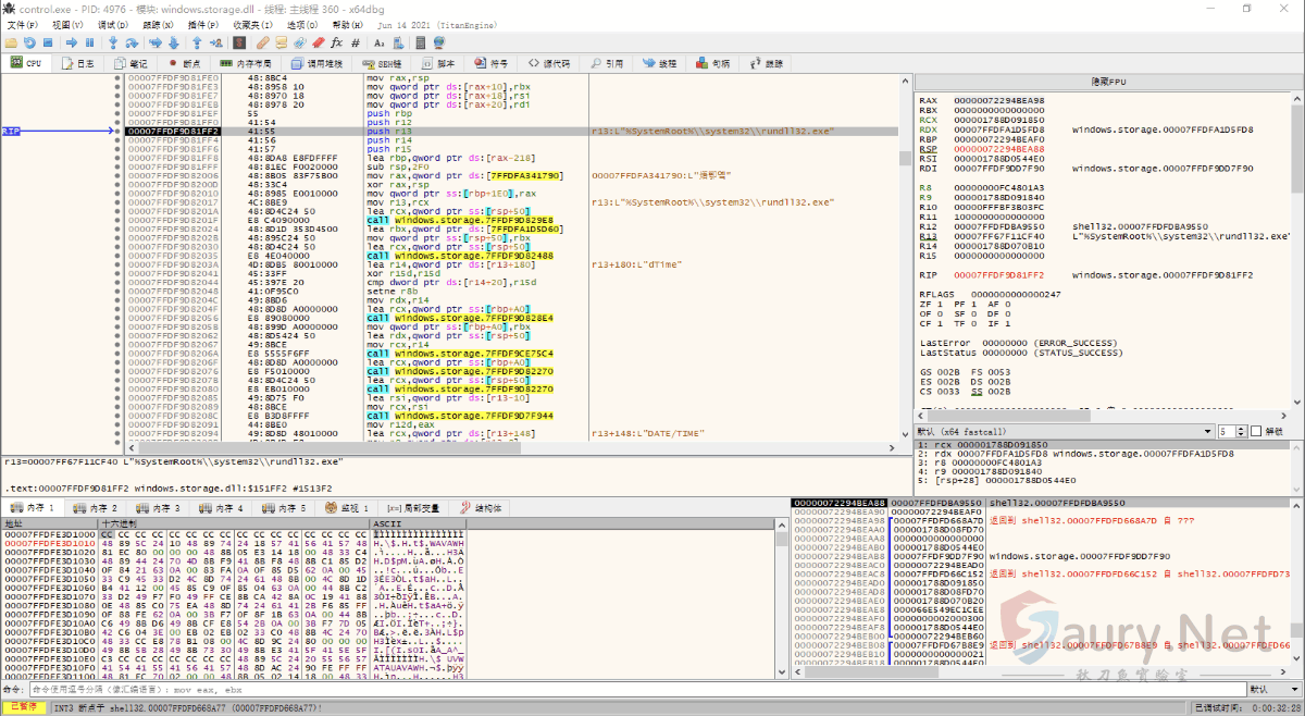 20231130103937771-1688289908623
