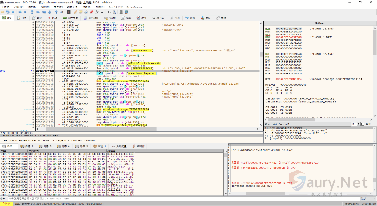 20231130104048223-1688289908653