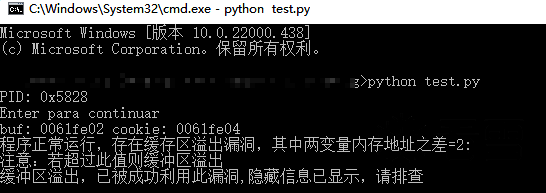 20231130125954680-1688289908945