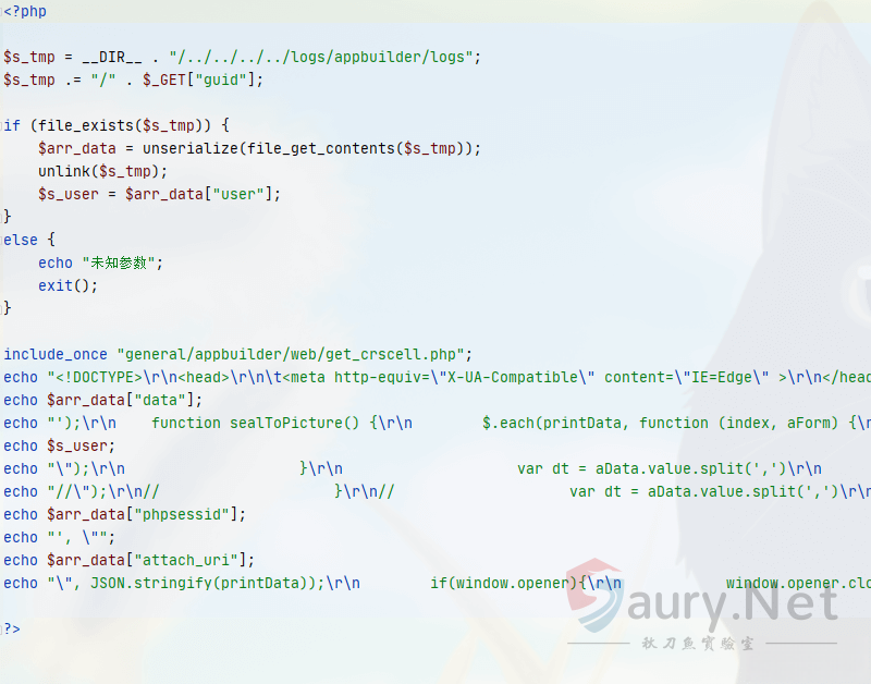 20231201162502732-tongdaoa-20.086c633a_2023-12-01_16-24-52