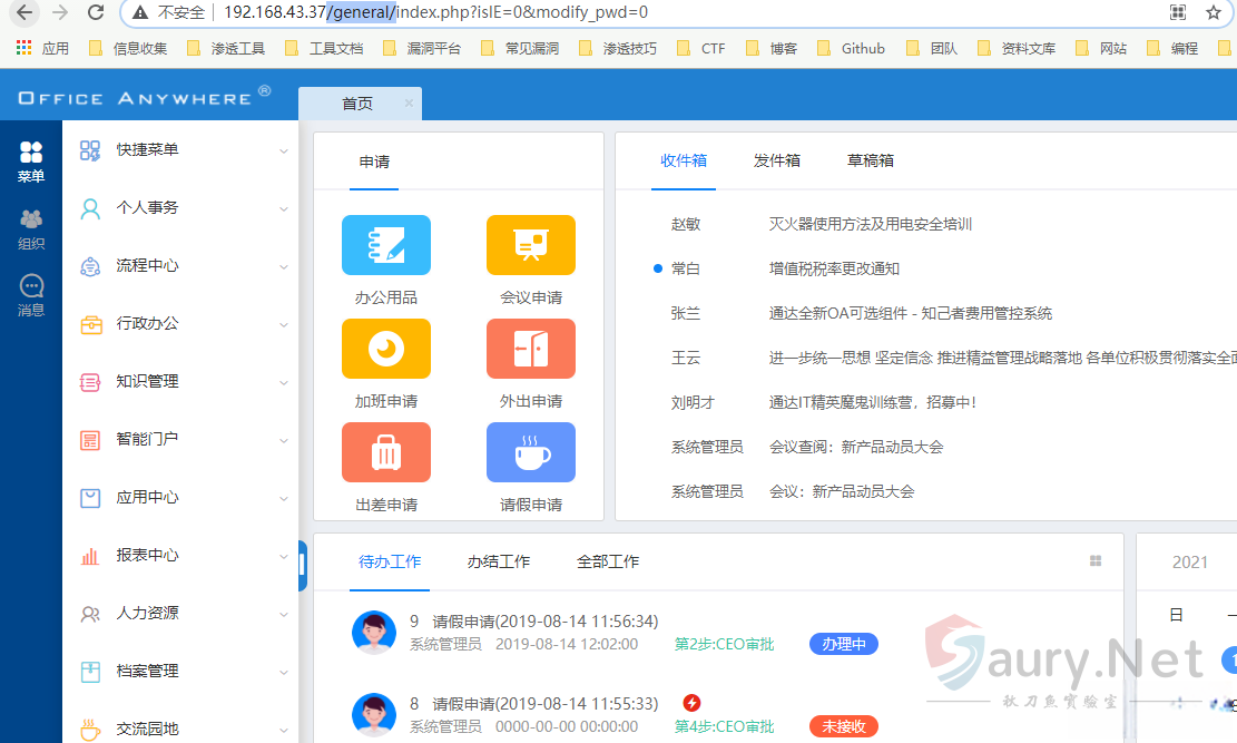 20231201163934801-tongdaoa-27.3f9aeba8_2023-12-01_16-39-16 (1)