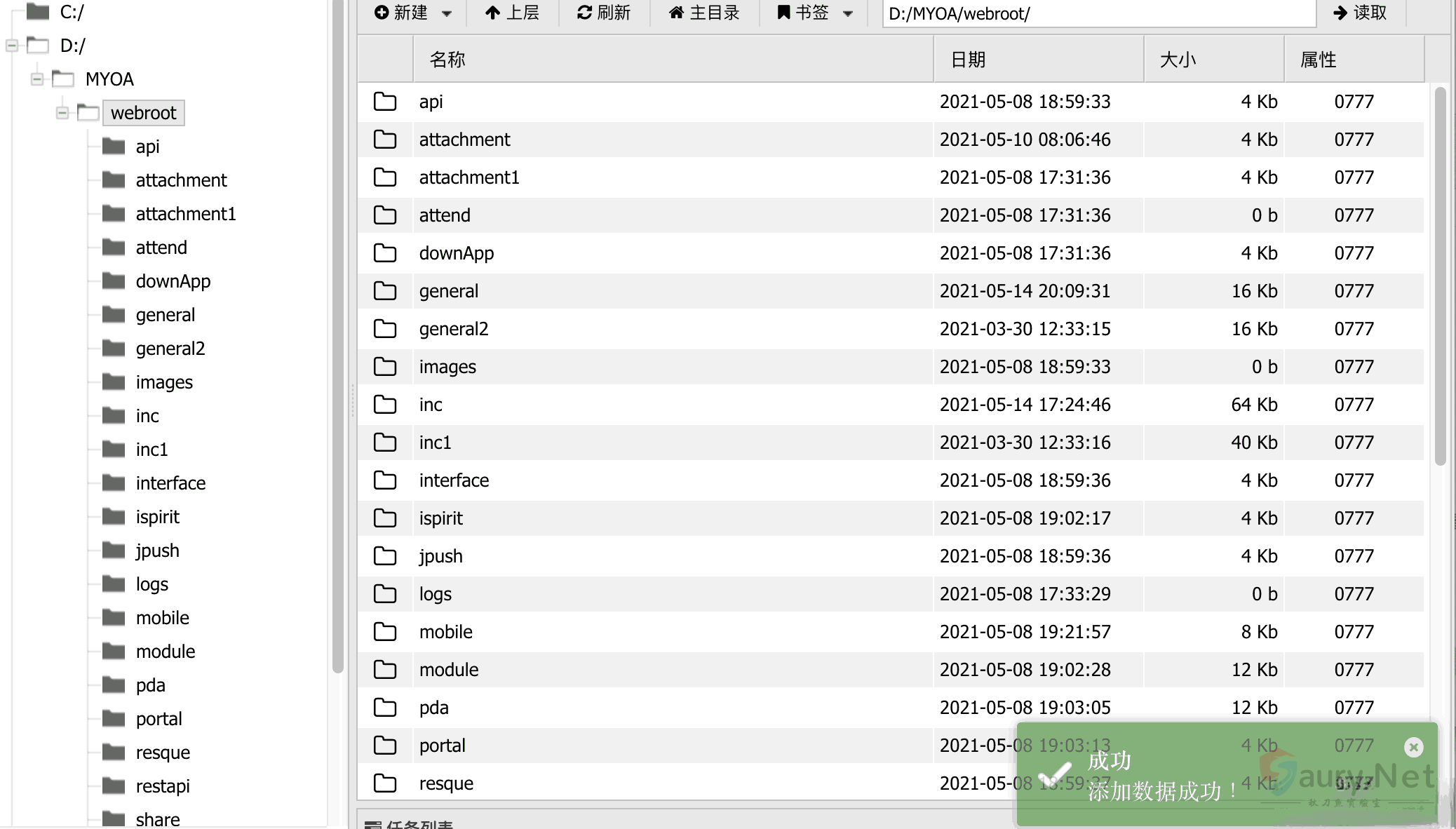 20231201170244648-1630513283771-36cc86c7-a150-4834-be64-243b20938165.83dcea54_2023-12-01_17-02-22 (1)