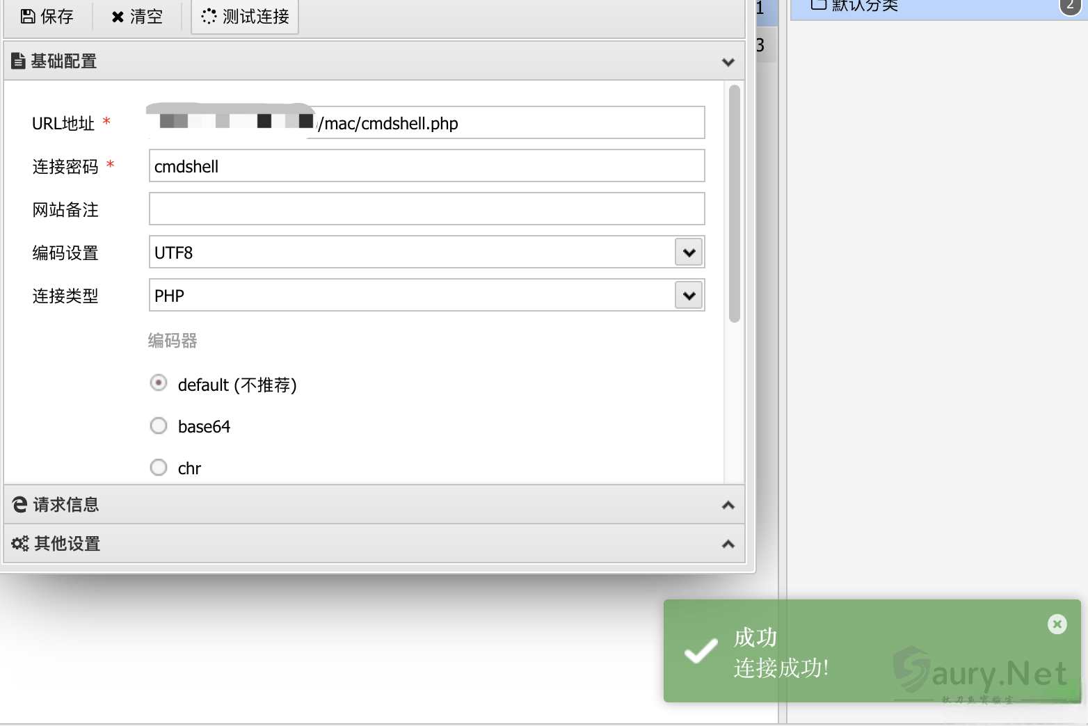 20231201170653934-1628304836865-aee81900-a2a1-402c-9915-77a3d908e480.a4fb9c9a_2023-12-01_17-06-24 (1)