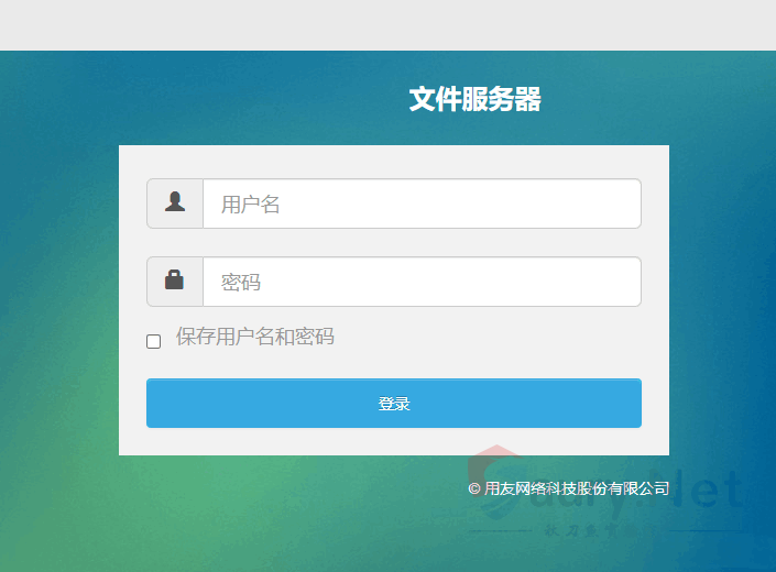 20231206103525895-yongyou-14.a93e1367_2023-12-06_10-35-12 (1)