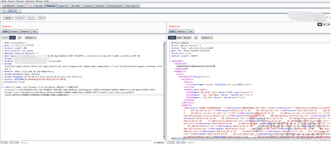 20231206103903259-yongyou-3.90efee0b_2023-12-06_10-38-45 (1)